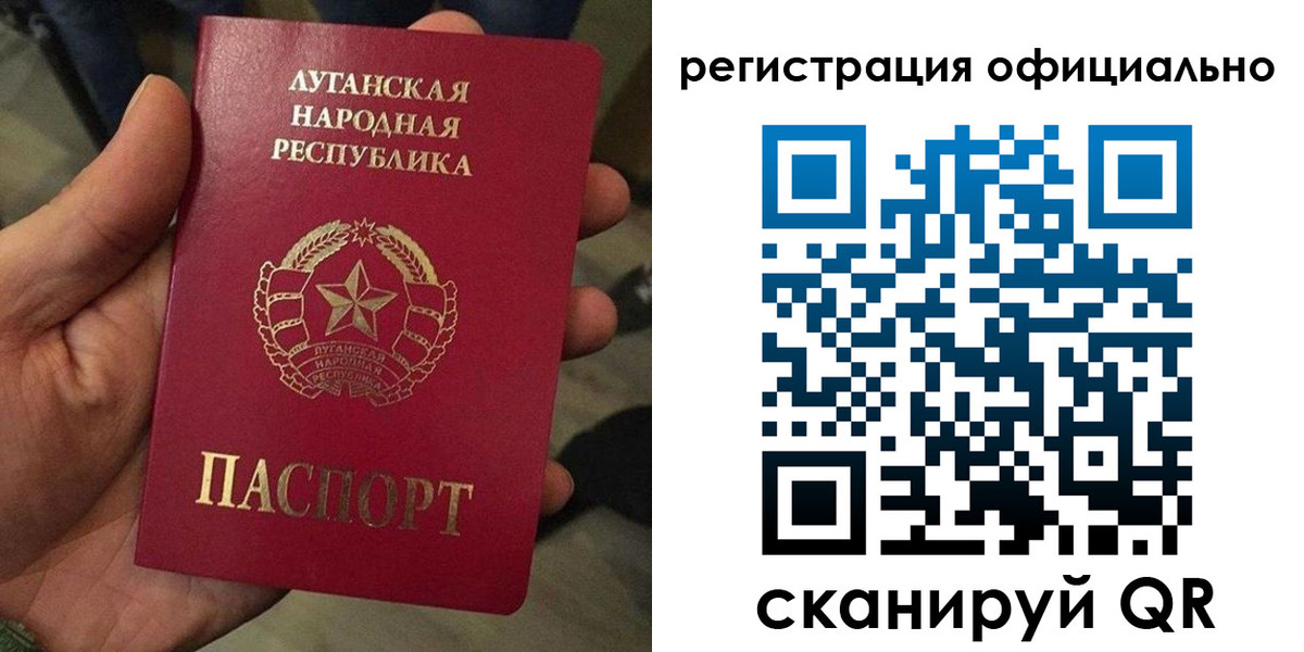 прописка в квартире в Карачеве
