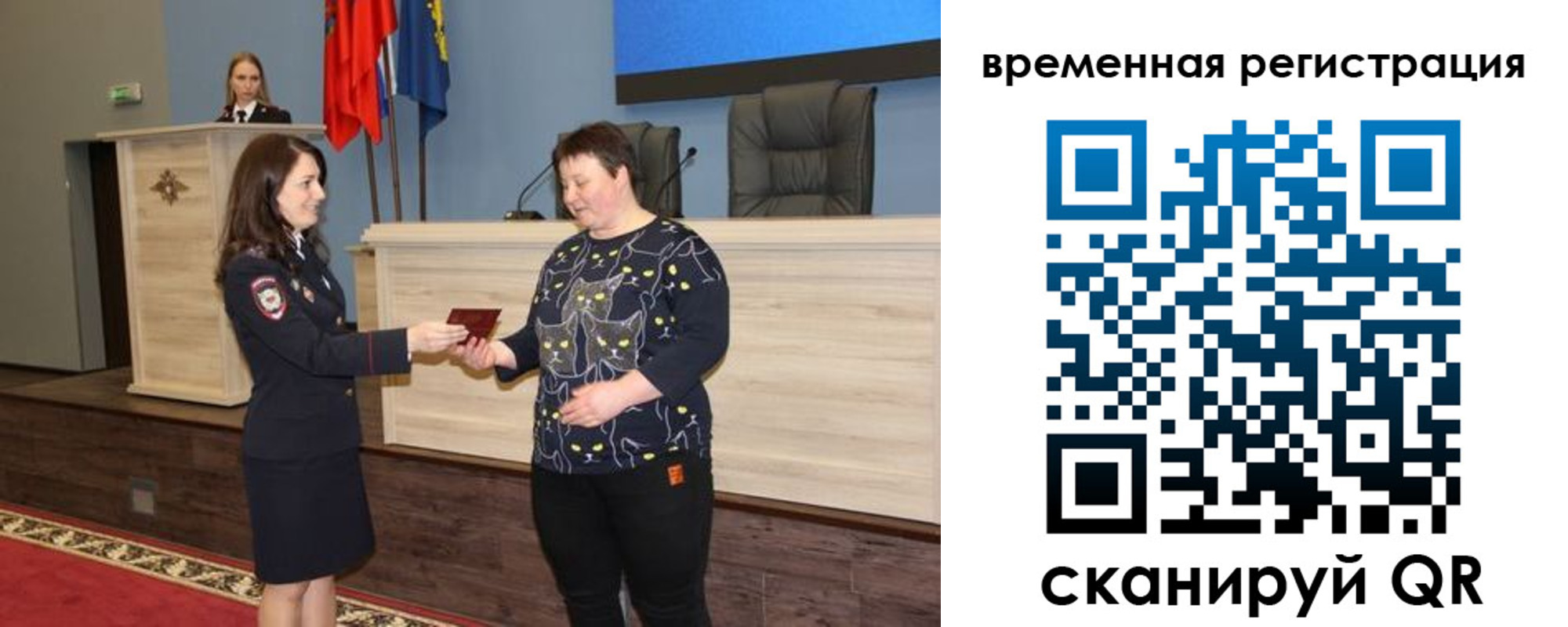 прописка для военкомата в Карачеве